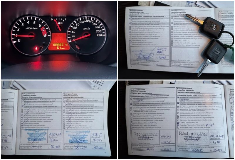 Nissan Note 109000км, снимка 15 - Автомобили и джипове - 52886083