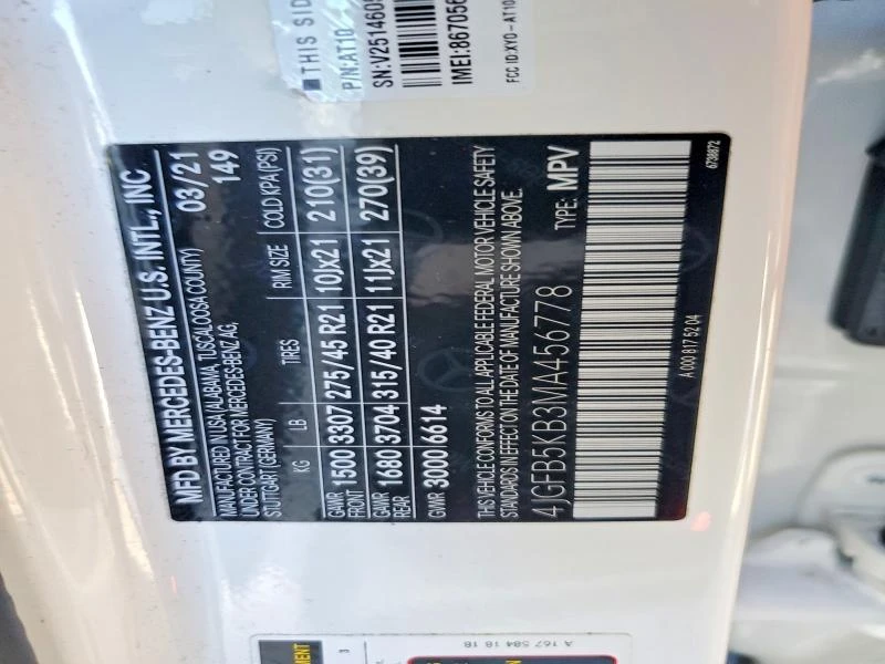 Mercedes-Benz GLE 450, снимка 13 - Автомобили и джипове - 53496776