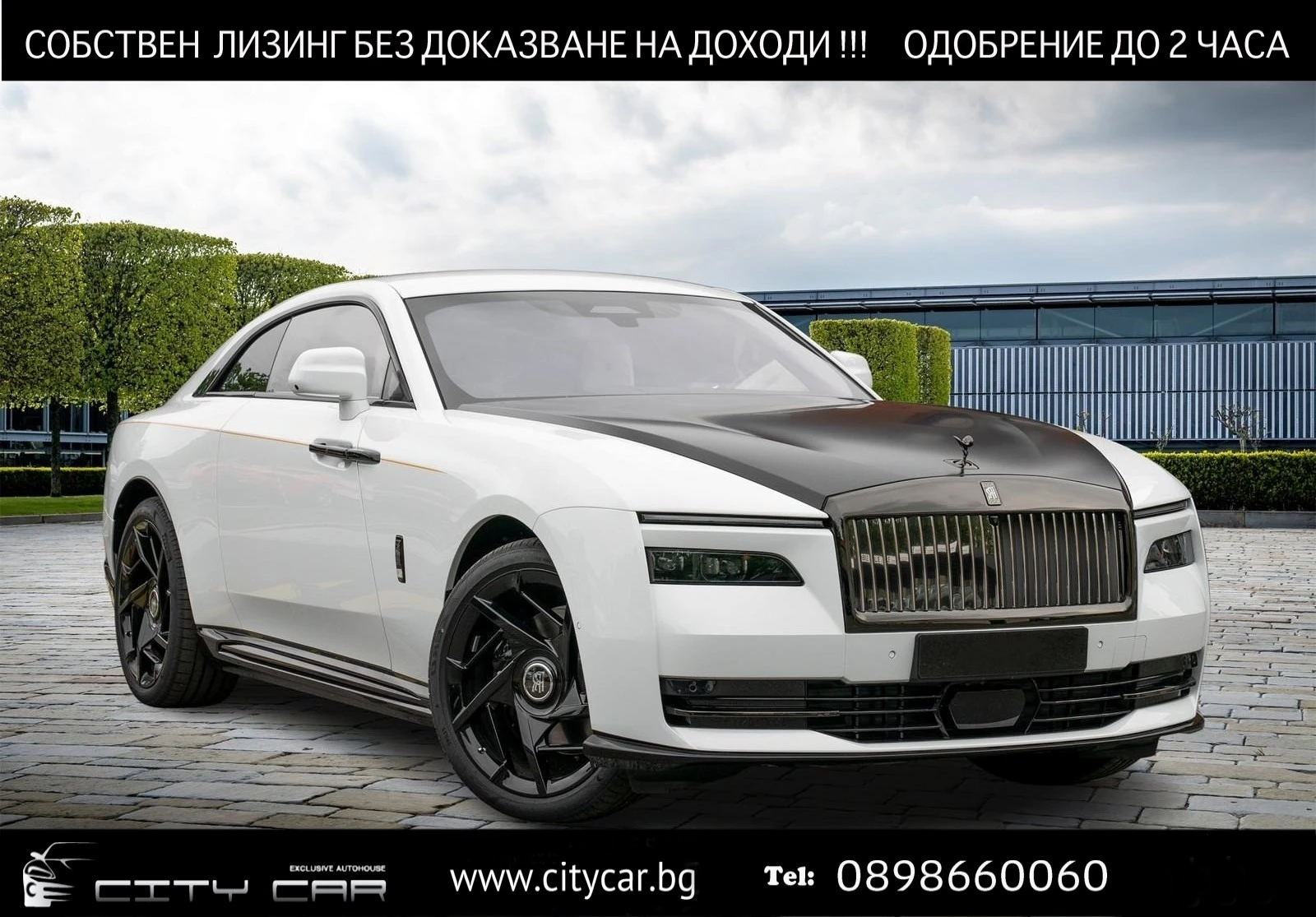 Rolls-Royce Spectre BLACK BADGE/BESPOKE/STARLIGHT/SHOOTING STAR/, снимка 1