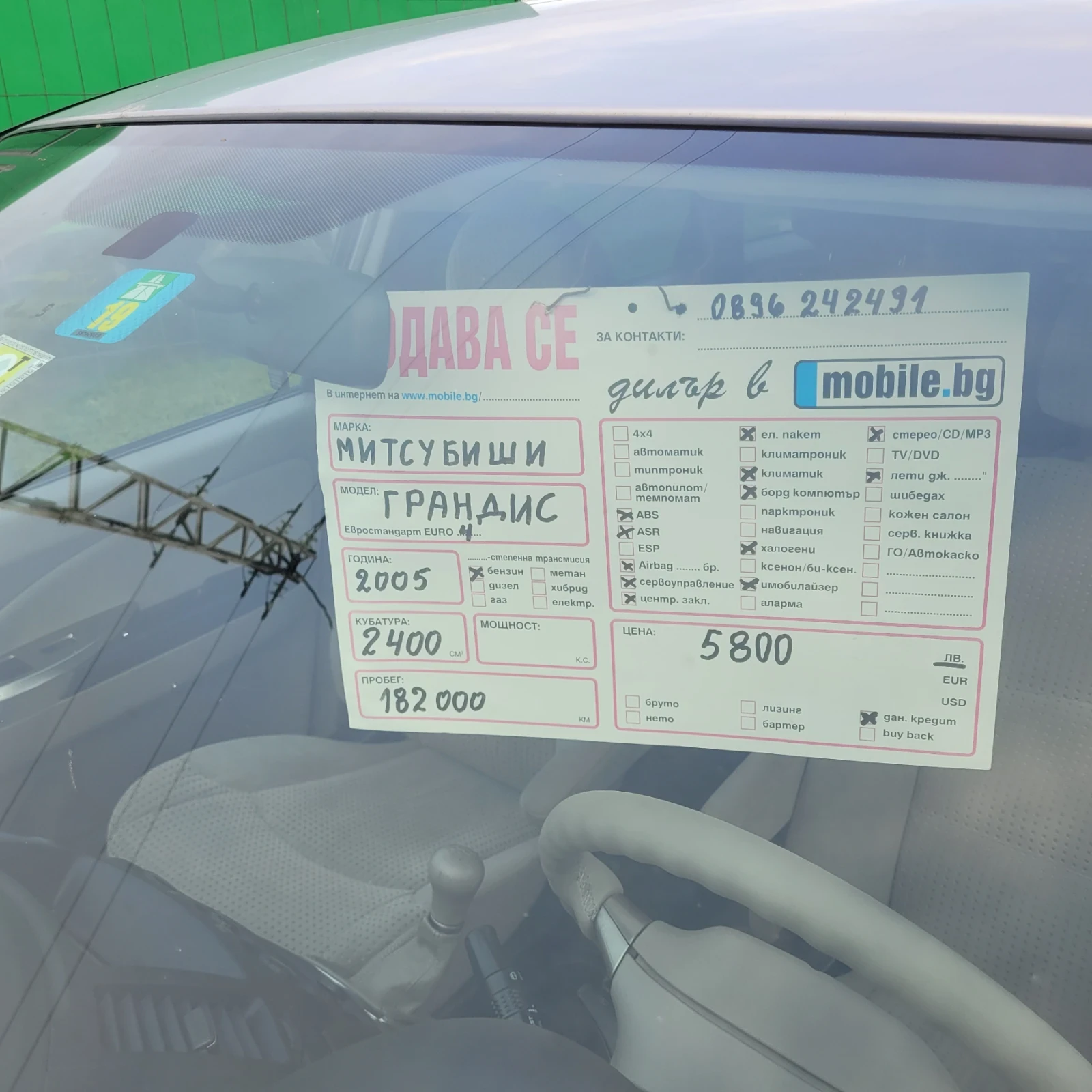 Mitsubishi Grandis 2.4i/7 | Mobile.bg   11