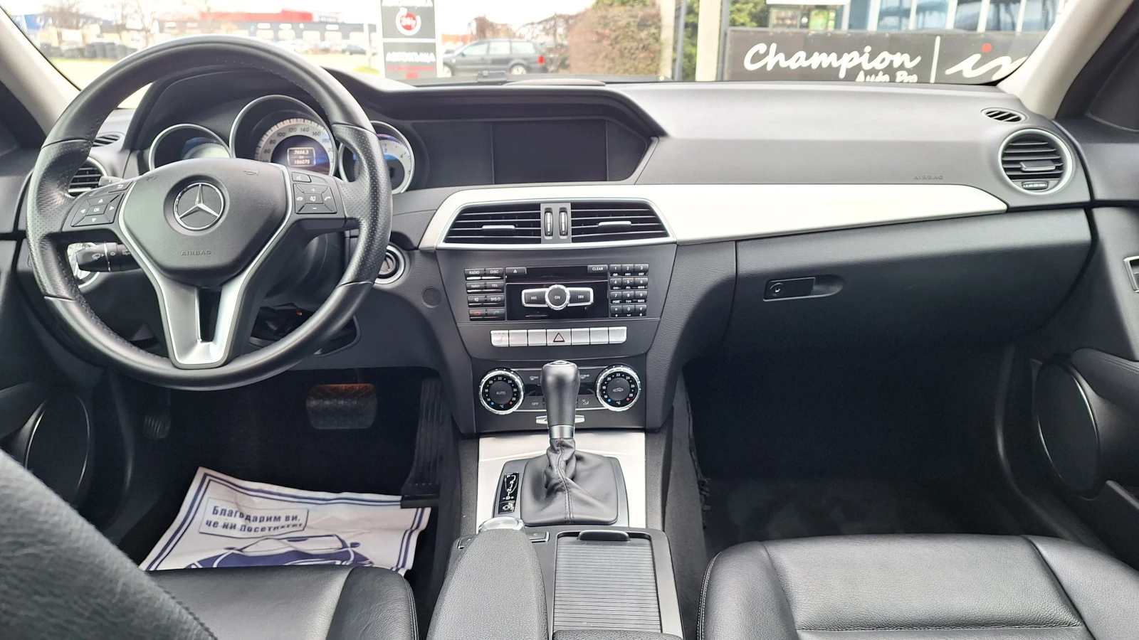 Mercedes-Benz C 250 4matic* xenon* facelift | Mobile.bg � ����������� 13