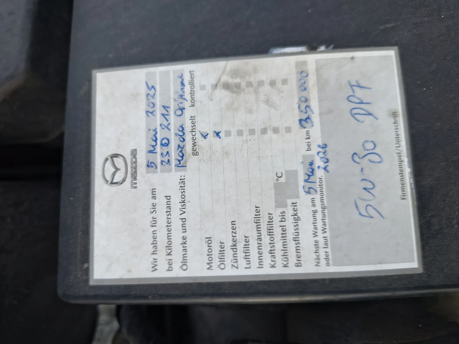 Mazda 6 2.2d MZR-CD 129�� | Mobile.bg � ����������� 16