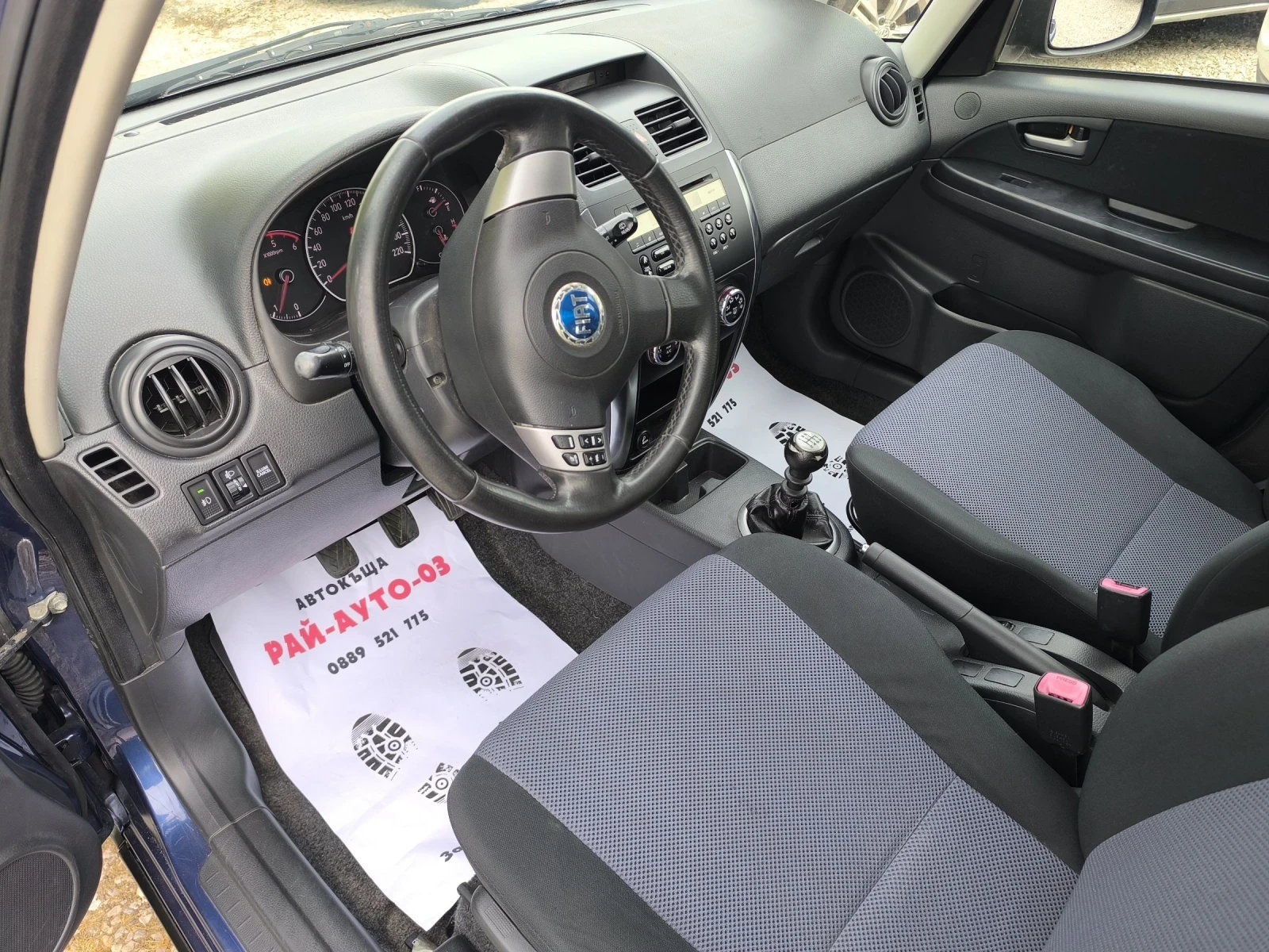 Fiat Sedici 1.9mjet 4x4 6sk., снимка 10 - Автомобили и джипове - 54947730