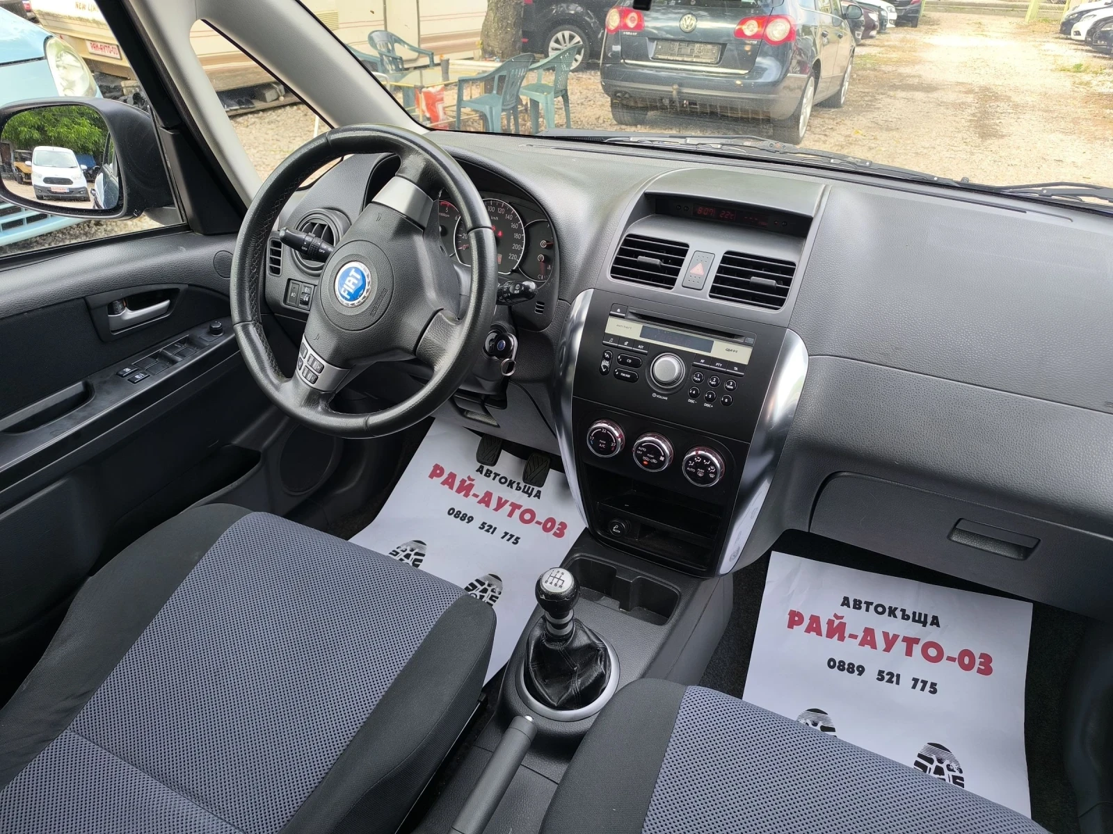 Fiat Sedici 1.9mjet 4x4 6sk., снимка 9 - Автомобили и джипове - 54947730