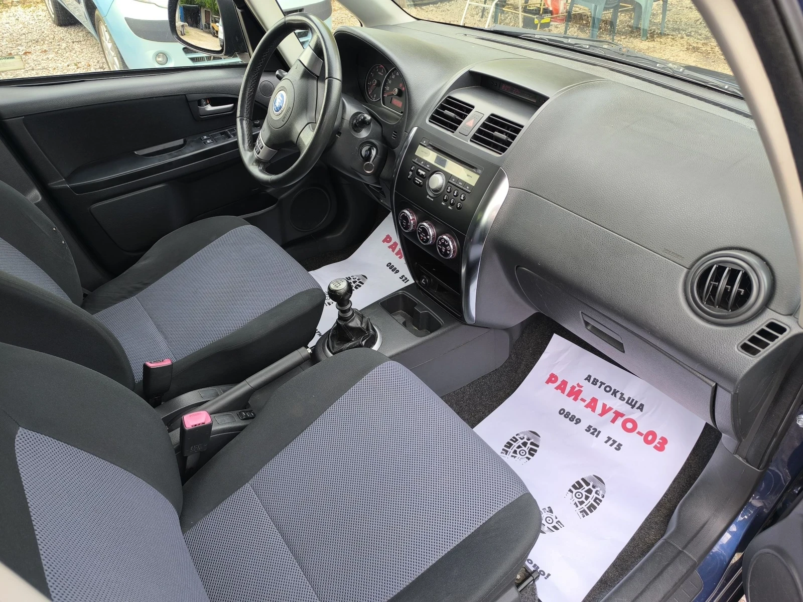 Fiat Sedici 1.9mjet 4x4 6sk., снимка 7 - Автомобили и джипове - 54947730