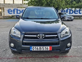 Обява за продажба на Toyota Rav4 Автоматик, Кожа , Keyless, Навигация, Камера  ~13 900 лв. - изображение 4