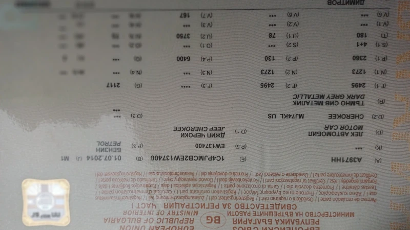 Jeep Cherokee, снимка 4 - Автомобили и джипове - 53247716