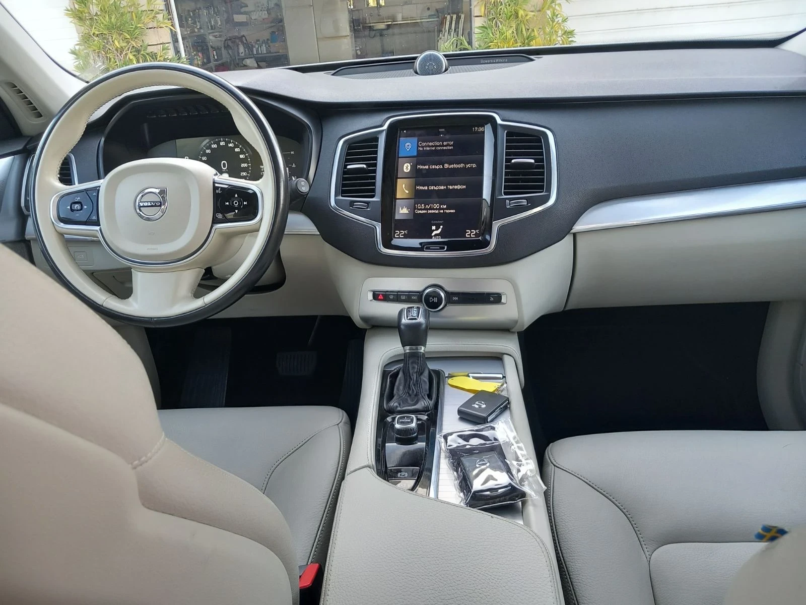 Volvo Xc90  - изображение 7