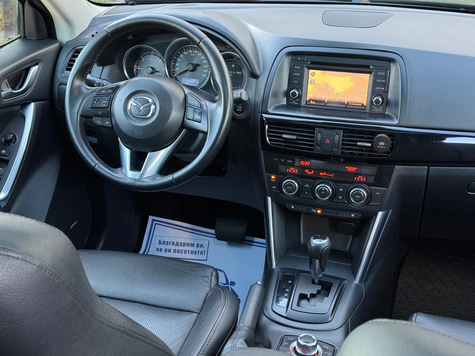 Mazda CX-5 Revolution-KEYLESS GO-����-������-�������-FULL-��� | Mobile.bg � ����������� 12