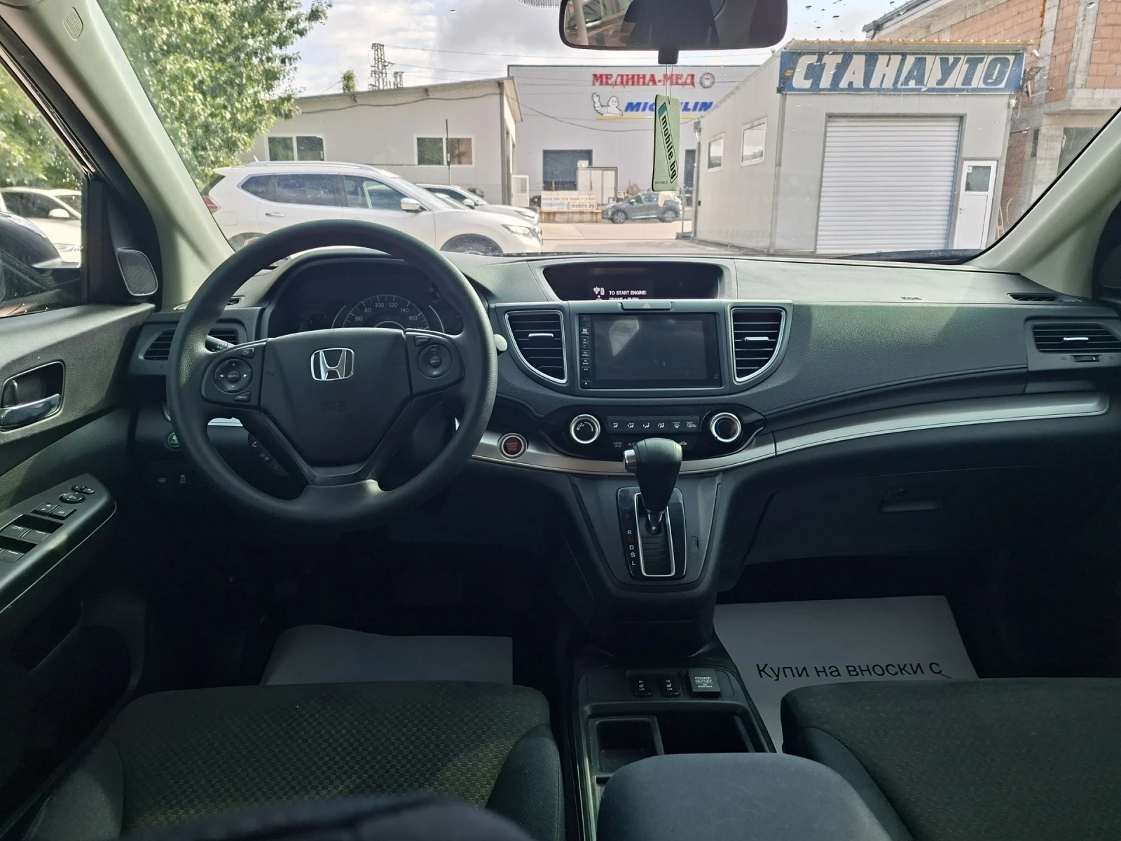 Honda Cr-v 2.4 i SE AWD  , снимка 7 - Автомобили и джипове - 55257393