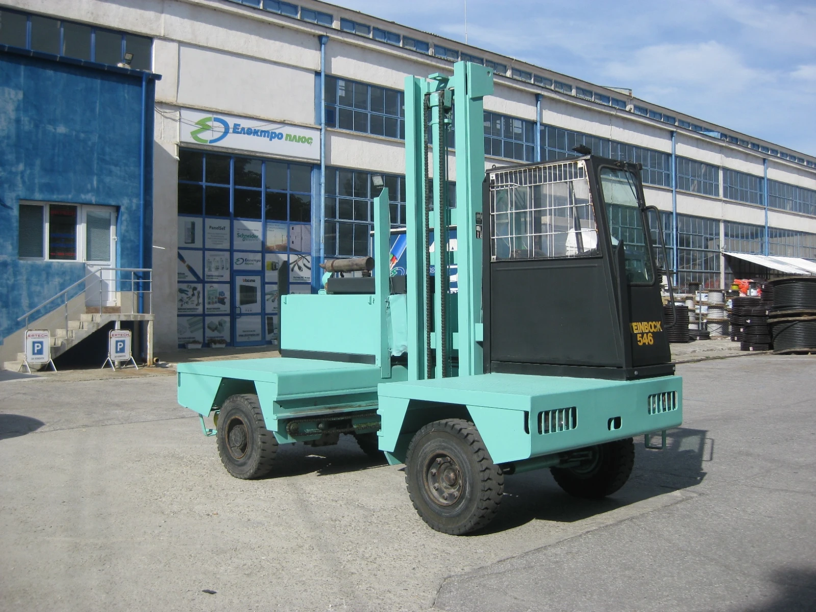  Steinbock Perkins | Mobile.bg   6