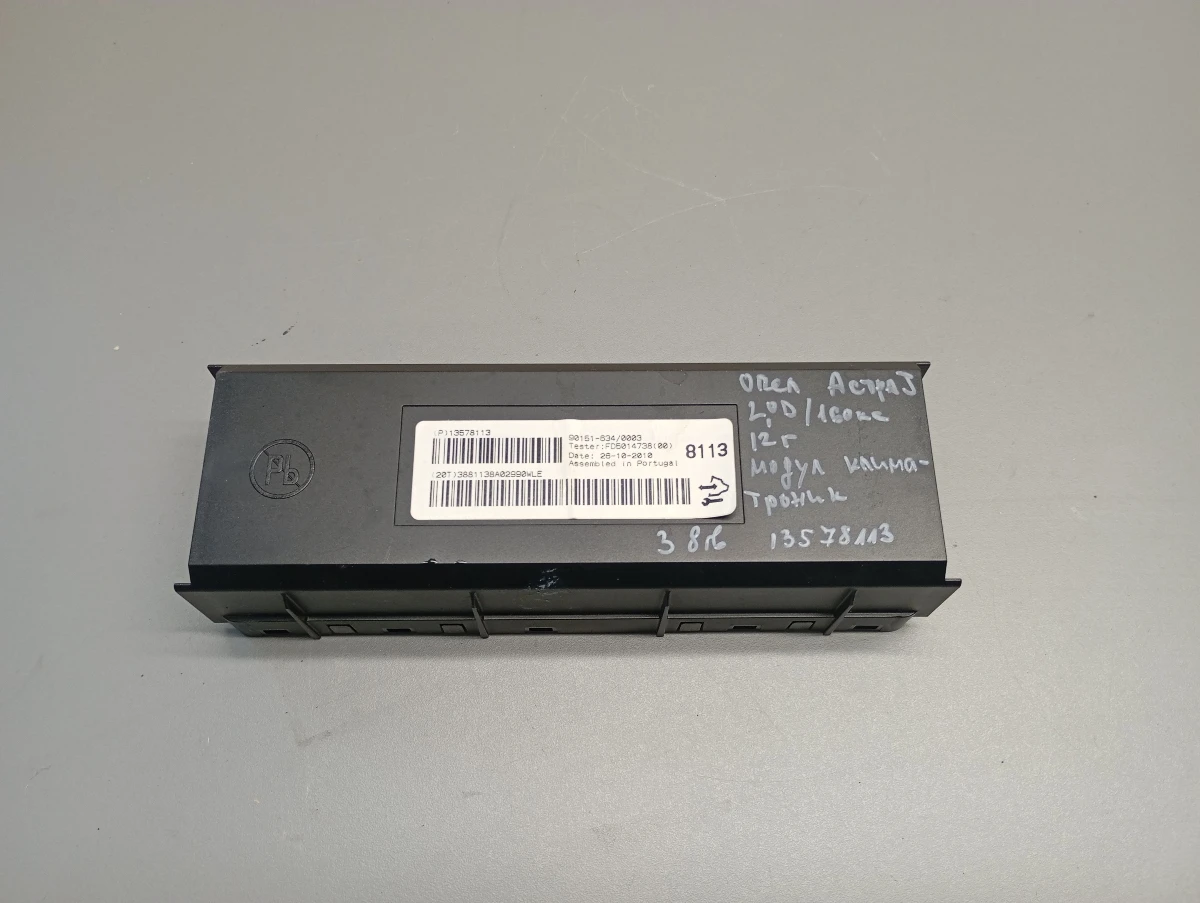     J 2.0 | Mobile.bg   1