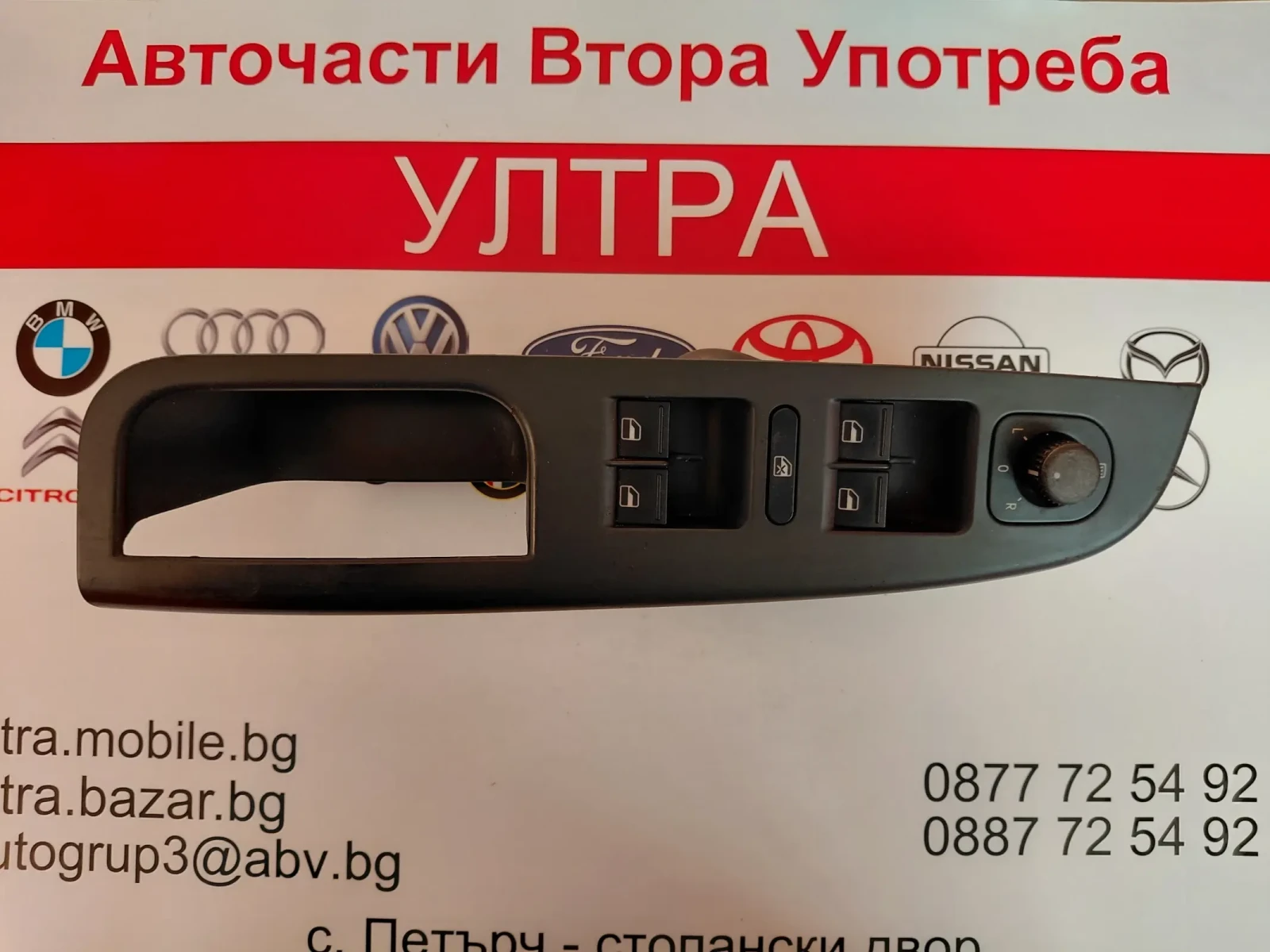 1K4959857B ������ ��.������,�������� ��  VW Golf 5  1K4868049C  1K0959565H | Mobile.bg � ����������� 1