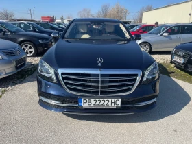 Mercedes-Benz S 560 4Matic Full Options - 99900 лв. - 63079589 | Car24.bg