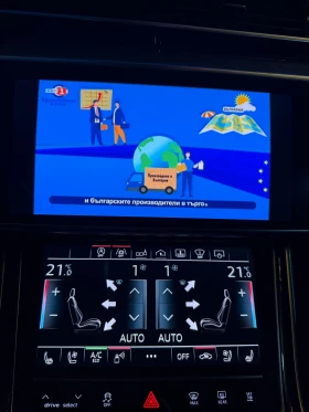 Audi A8 50 TDI* 3XS-LINE* 3xTV* 360* MATRIX* B&O* PANO S8- - 82000 лв. - 20009379 | Car24.bg