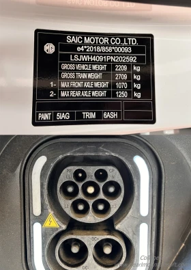 Mg MG4 LUXURY EXTENDED RANGE 77kW | Mobile.bg � ����� ������ 17