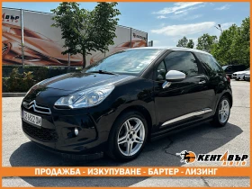 Citroen DS3 1.2i 82 к.с.