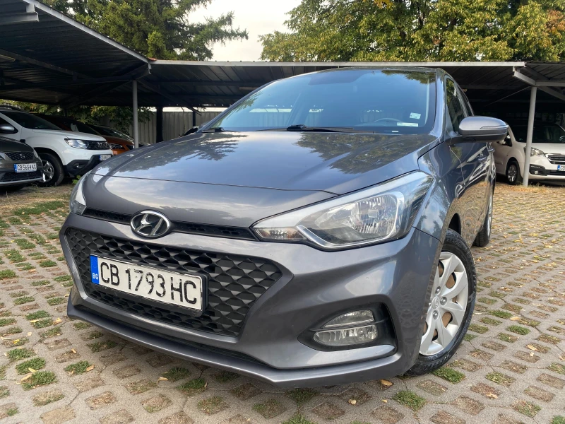 Hyundai I20 1.2 84HP Active, снимка 1 - Автомобили и джипове - 47043351