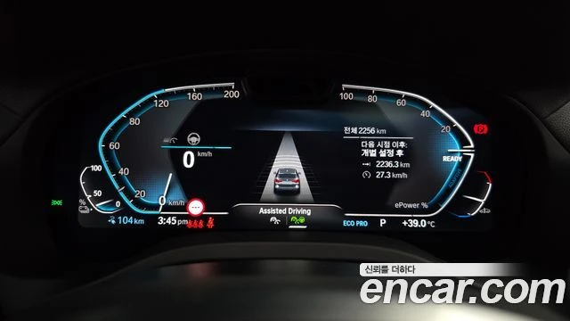 BMW iX3, снимка 8 - Автомобили и джипове - 56282147