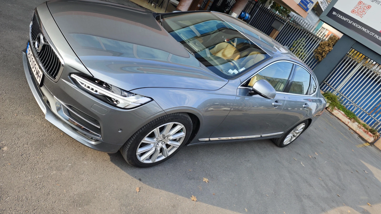 Volvo S90 INSCRIPTION D4 - [1] 