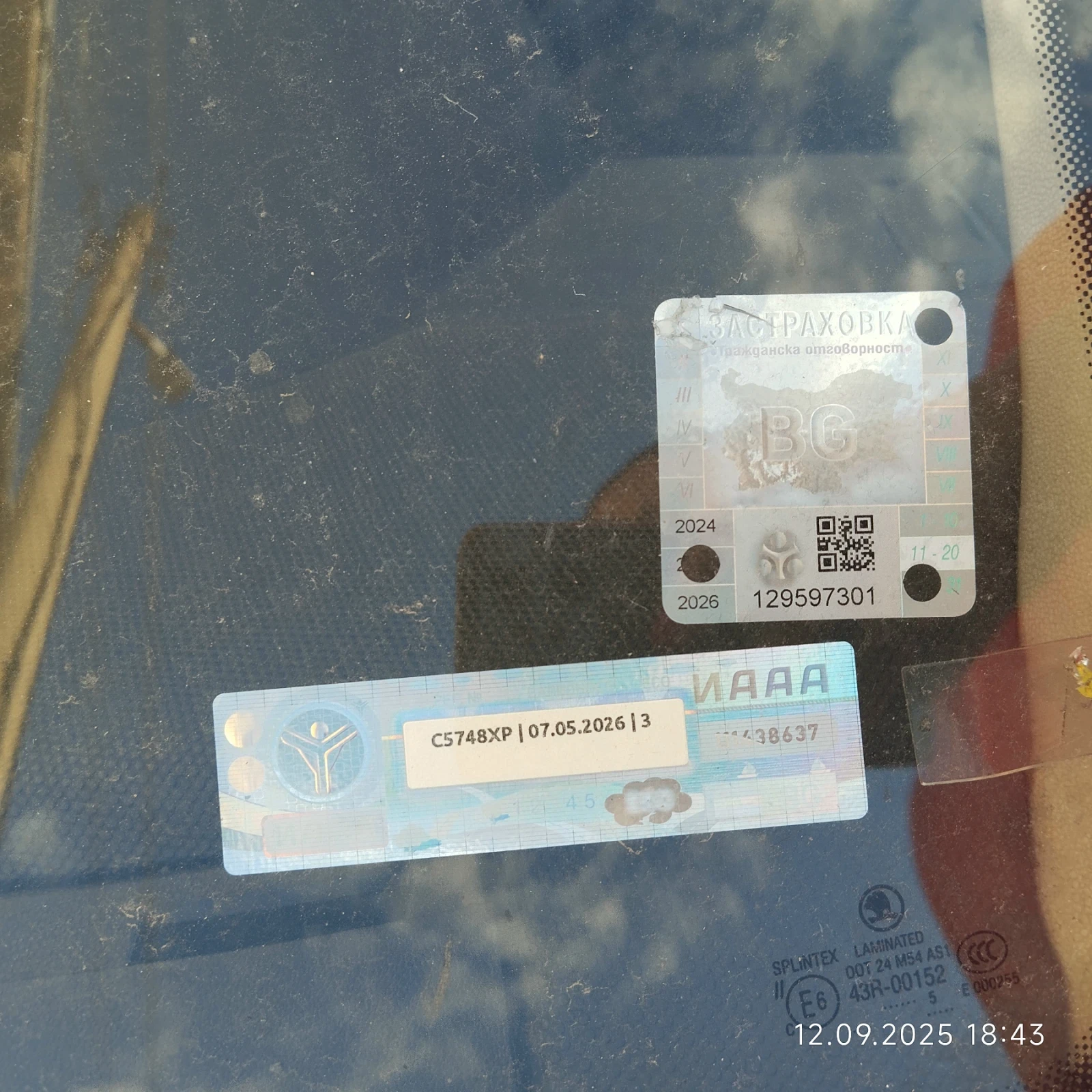 Skoda Fabia  - изображение 7