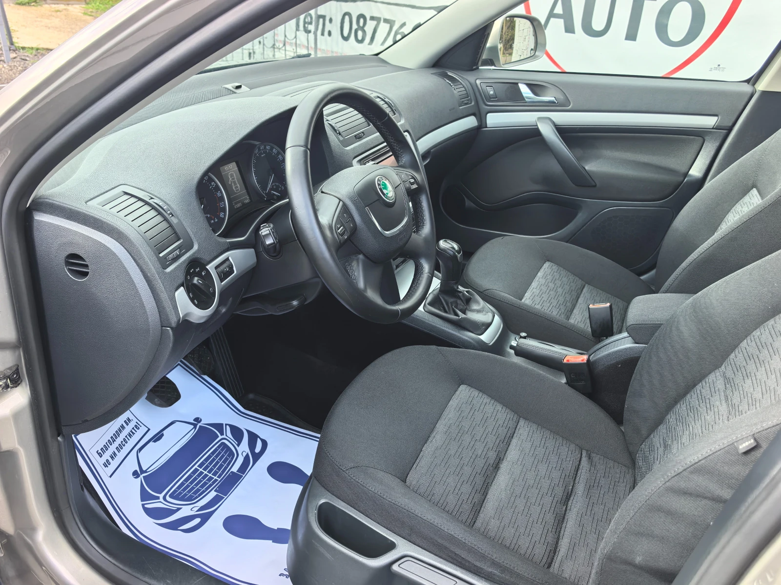 Skoda Octavia 1.6TDI  - изображение 9