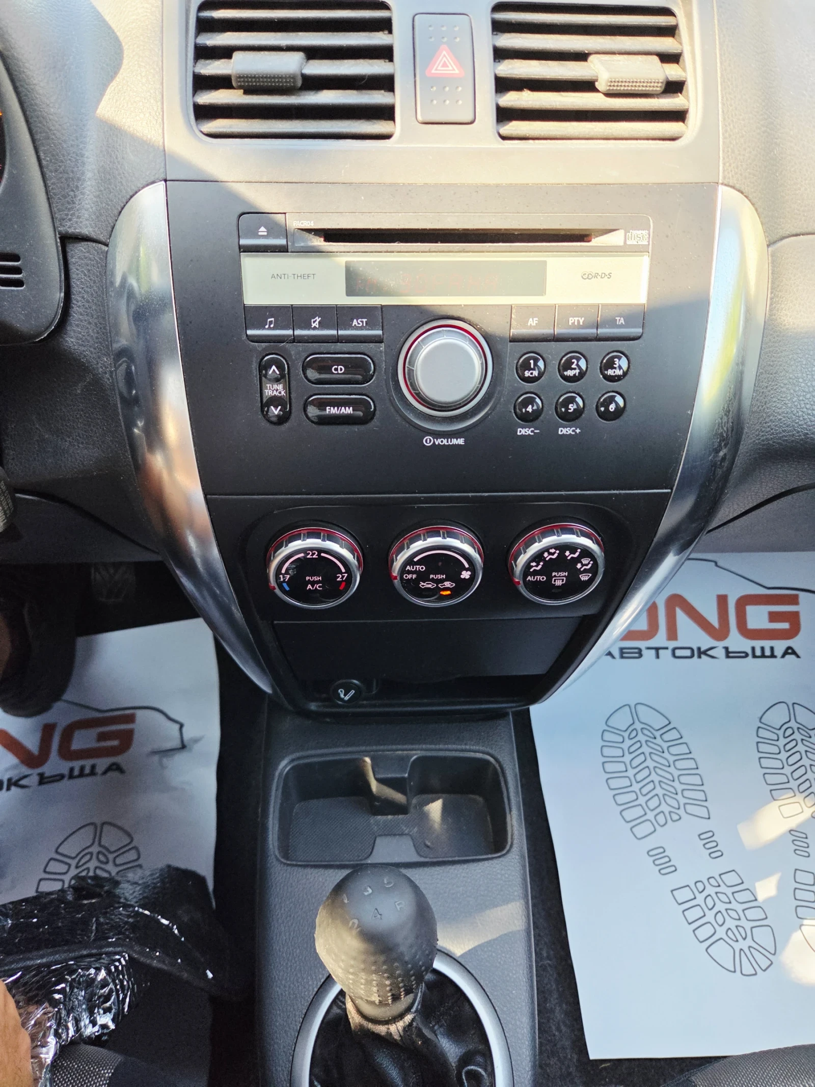 Fiat Sedici 1, 600 4x4 EURO5 | Mobile.bg � ����������� 11