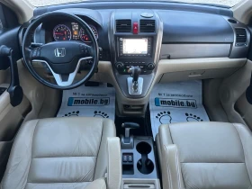 Honda Cr-v 2.0//AVTOMAT//FULL//EXECUTIVE//TOP//NAVI, снимка 10