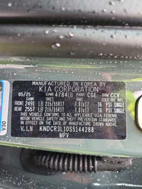 Kia Niro WIND / 64.8 KWH /ТЪРГ 30.10. | Auto.bg — изображение 12