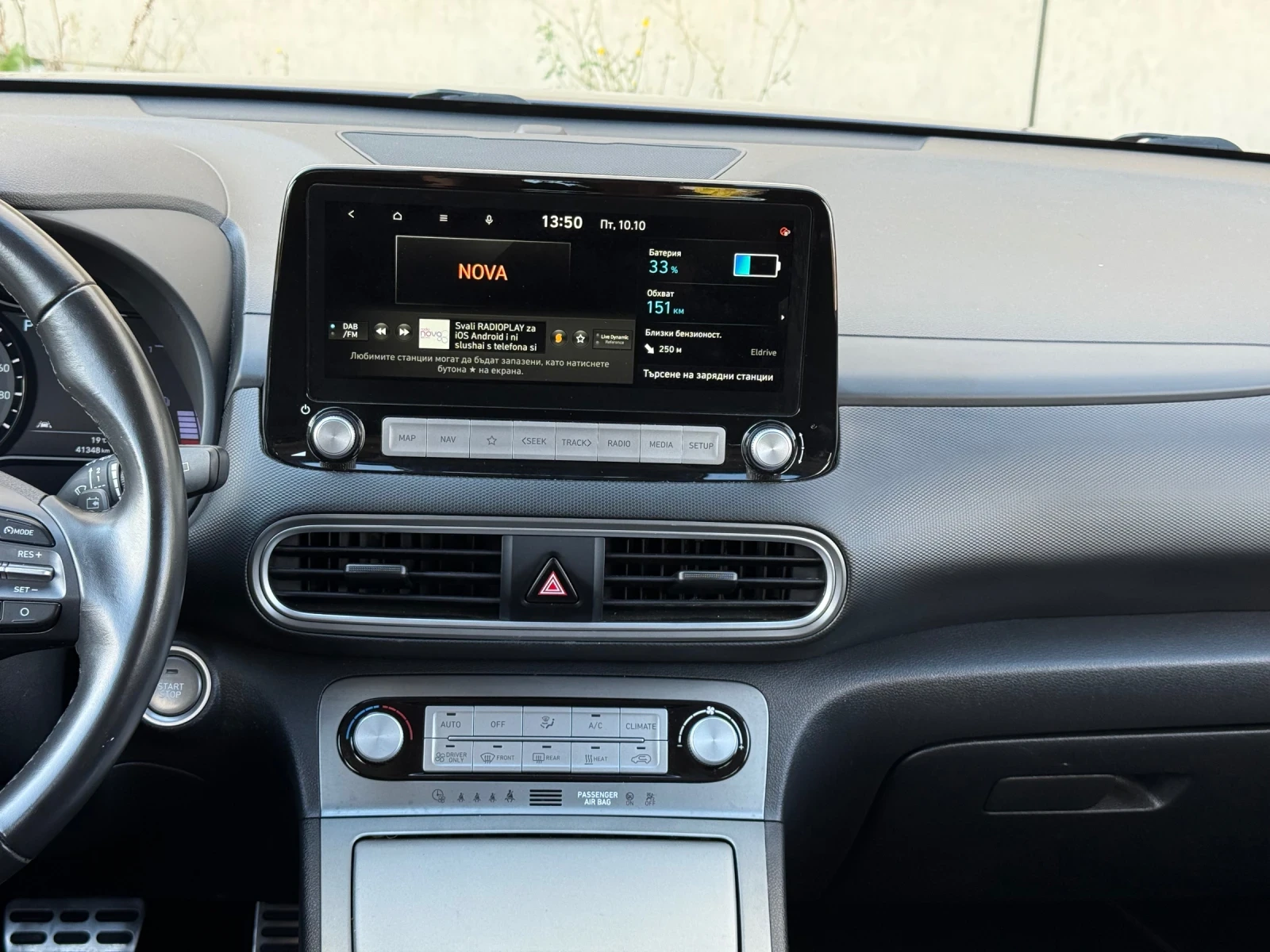 Hyundai Kona 64 KW 204 hp Bluelink Termo pompa  | Mobile.bg   11