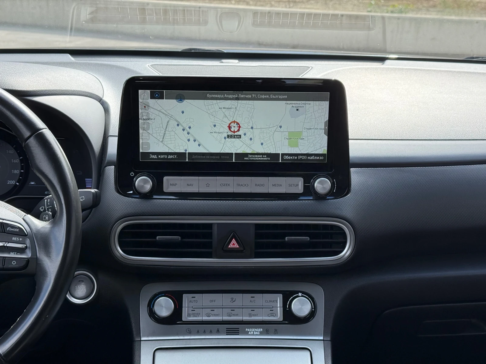 Hyundai Kona 64 KW 204 hp Bluelink Termo pompa  | Mobile.bg   16