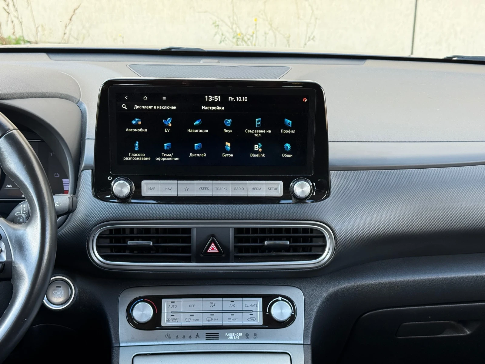 Hyundai Kona 64 KW 204 hp Bluelink Termo pompa  | Mobile.bg   12