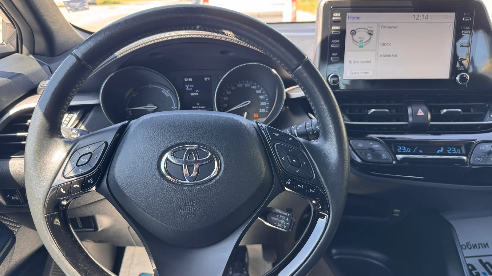 Toyota C-HR 1.8 Hybrid, снимка 17 - Автомобили и джипове - 54444935