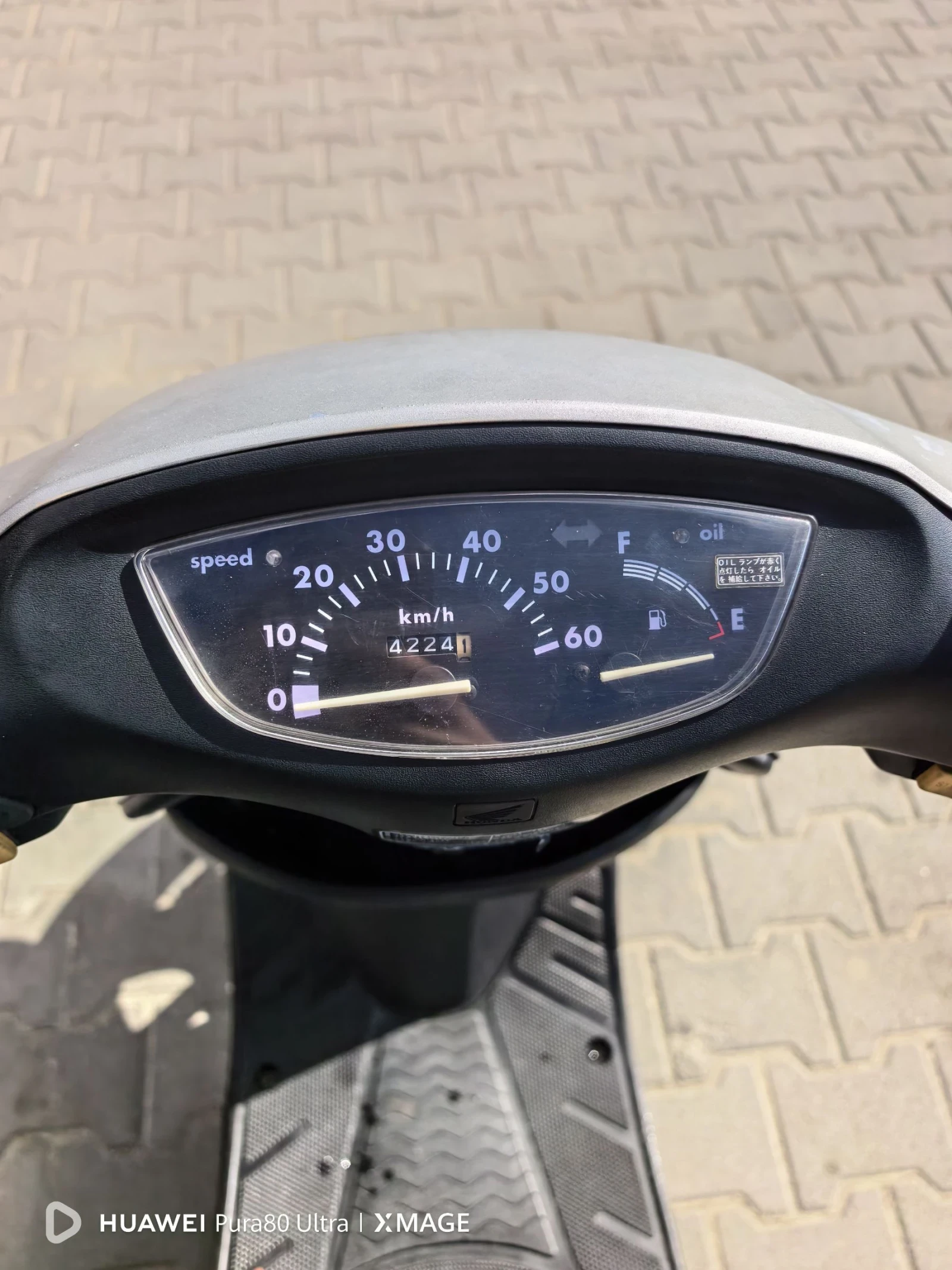 Honda Dio | Mobile.bg � ����������� 5