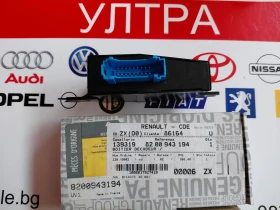 8200943194 Нов оригинален имобилайзер RENAULT MASTER II, KANGOO  P8200943194L, снимка 2