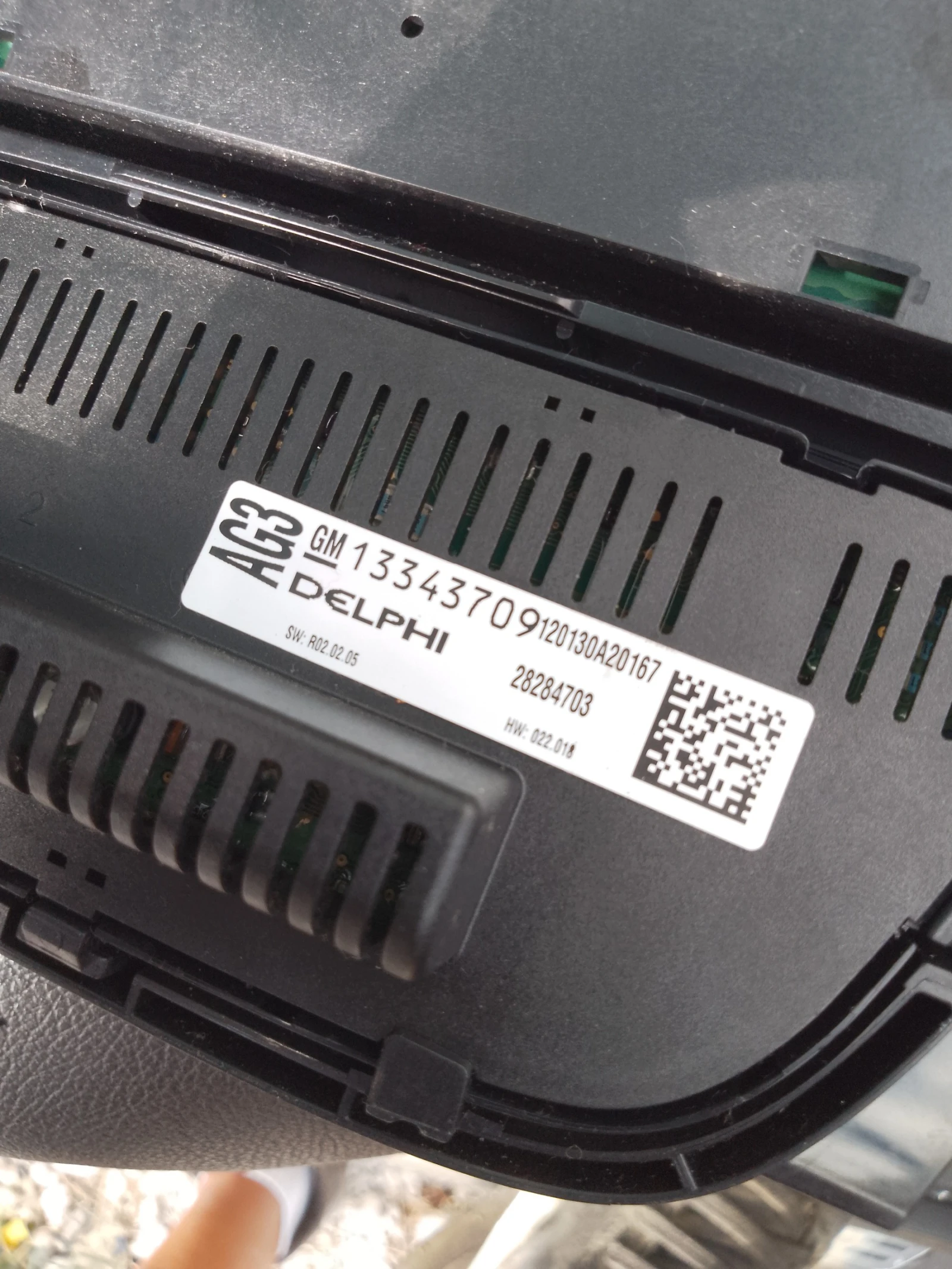 13343709       | Mobile.bg   2