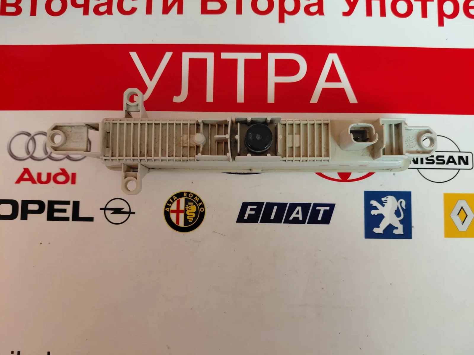 9815568380  ������ ��������  TOYOTA AYGO II Valeo 89250361 | Mobile.bg � ����������� 3