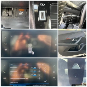 Peugeot 2008 ACTIVE BLUEHDI 110 S&S, снимка 17