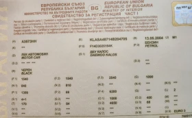 Chevrolet Kalos, снимка 8