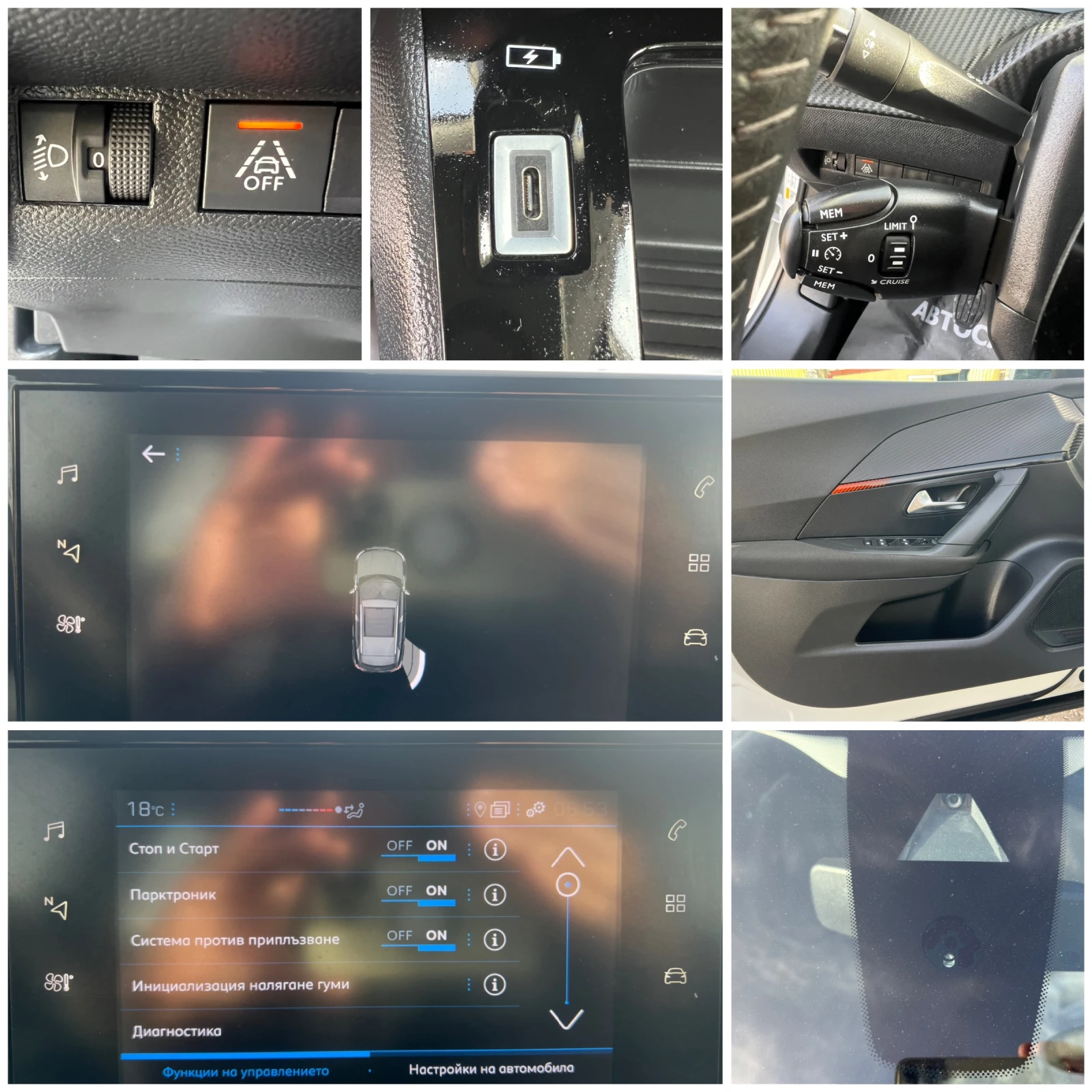 Peugeot 2008 ACTIVE BLUEHDI 110 S&S | Mobile.bg   17