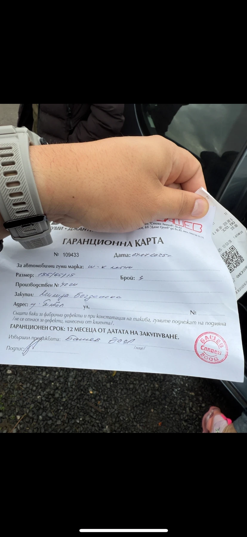 Peugeot 207 | Mobile.bg � ����������� 8