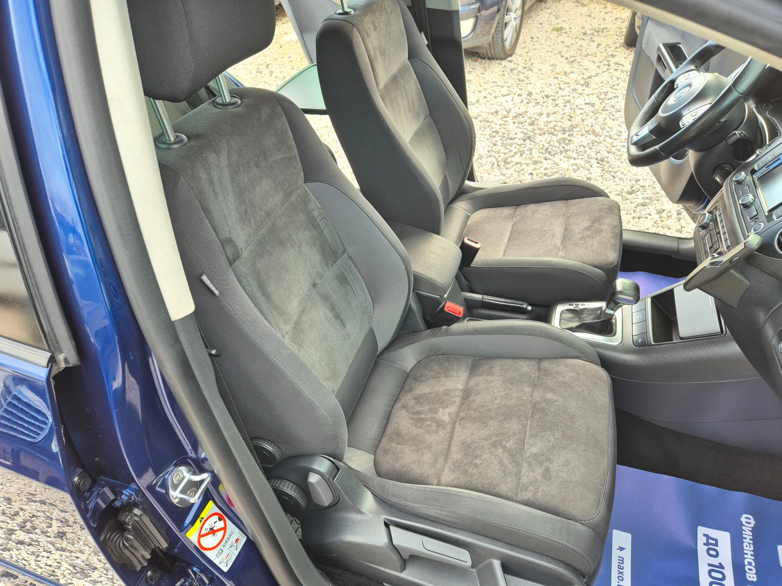 VW Golf Plus * FACE* 2.0-DSG* F-1* NAVI* ����* FULL*  | Mobile.bg � ����������� 14