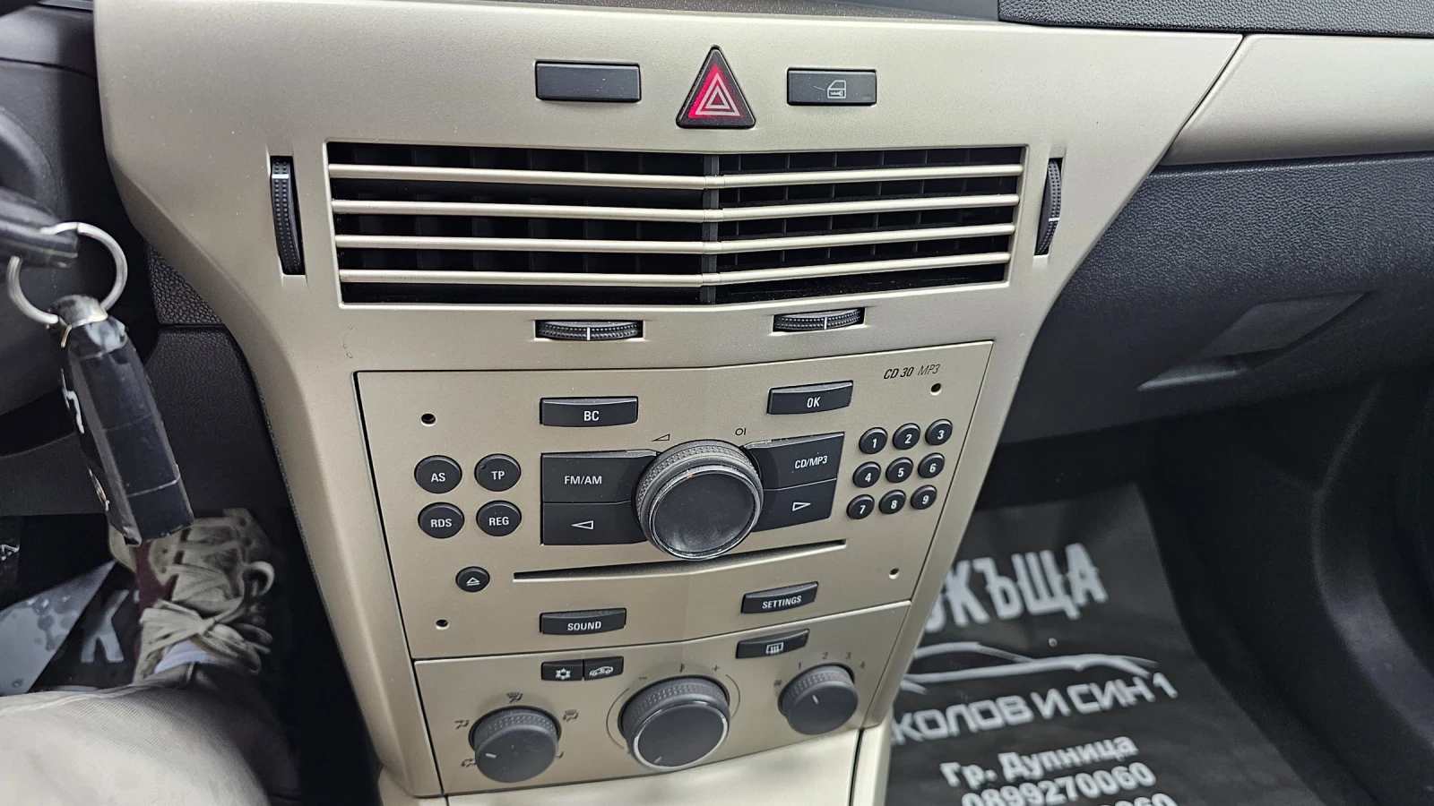 Opel Astra 1.6i---GPL | Mobile.bg � ����������� 13