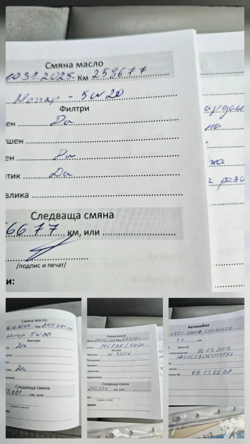 Jeep Grand cherokee Overland 5.7 hemi , снимка 12 - Автомобили и джипове - 53295610