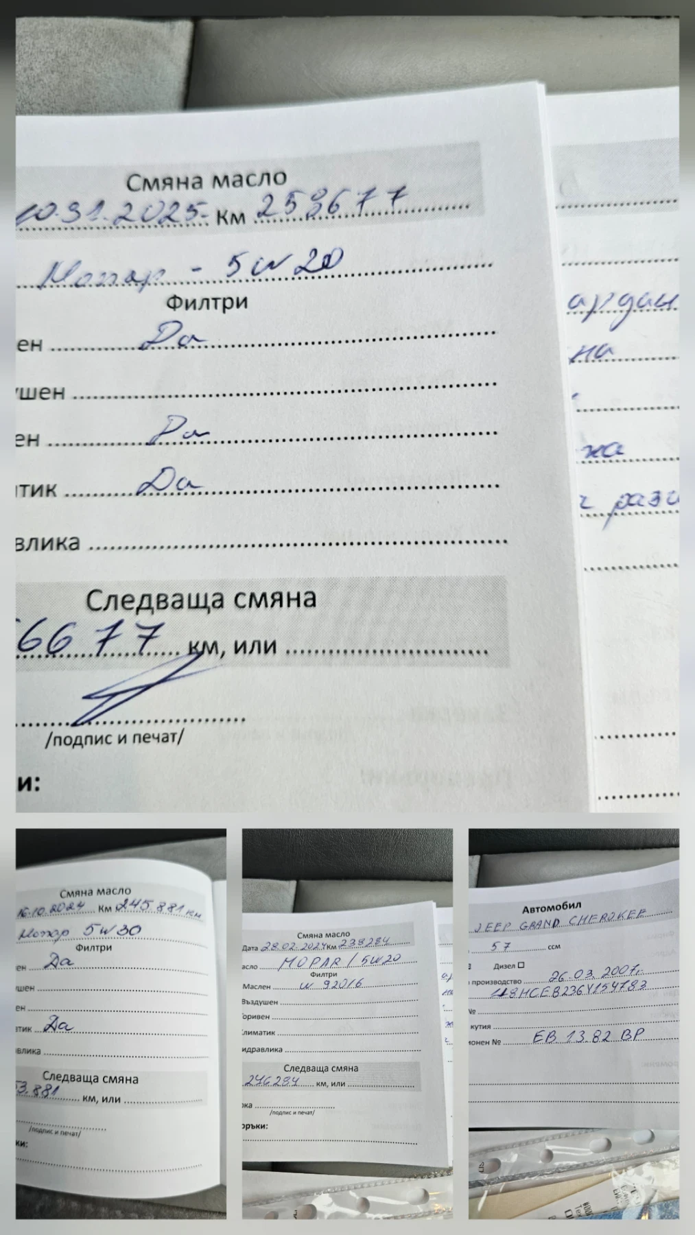 Jeep Grand cherokee Overland 5.7 hemi  | Mobile.bg � ����������� 12