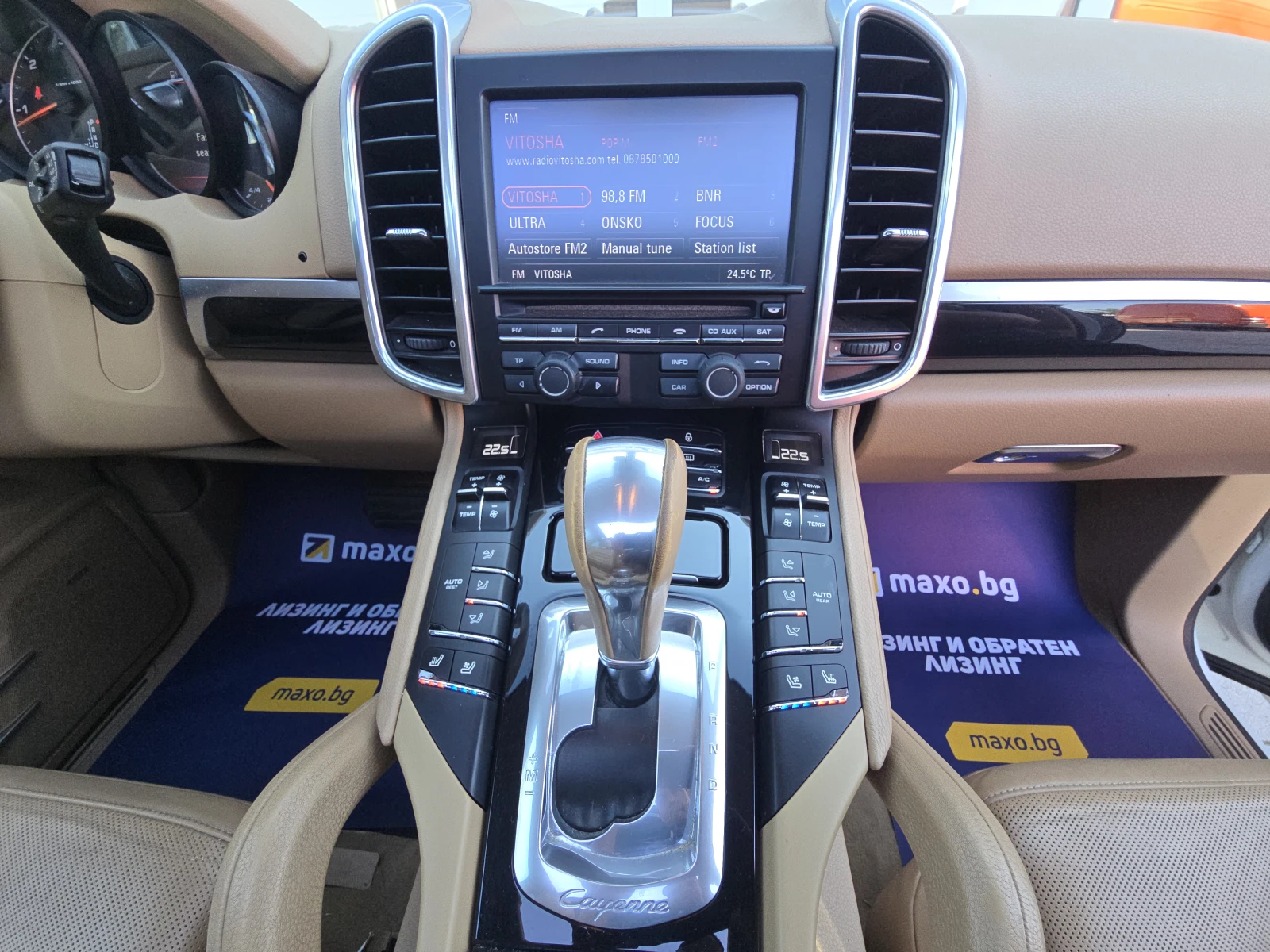 Porsche Cayenne 3.0 TDi!!BOSE!!PANORAMA!!8-скорости!!!, снимка 15 - Автомобили и джипове - 56110126