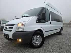 Ford Transit 2.2 8+ 1 Евро5 6скорости Дълга база - изображение 1