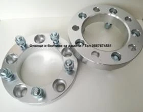 Продавам фланци за джанти и болтове за джанти за всички автомобили и джипове, снимка 4