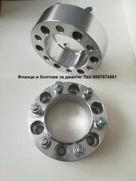 Продавам фланци за джанти и болтове за джанти за всички автомобили и джипове, снимка 2