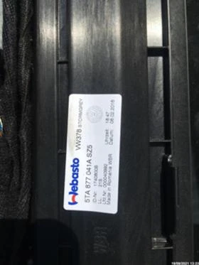 VW Touran, снимка 6